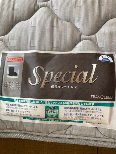 フランスベッド 備長炭マットレス ベット枠付 急ぎにて格安那覇市内にて取り引き