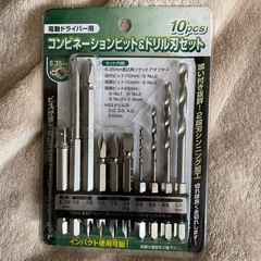 ドライバードリル コンビネーションビット＆ドリル刃セット まとめ売り 