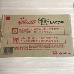 カップブタメンとんこつ　15個入り　（賞味期限2025.07.25）