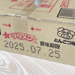 【決まりました】カップブタメンとんこつ　15個入り　（賞味期限2025.07.25）の画像