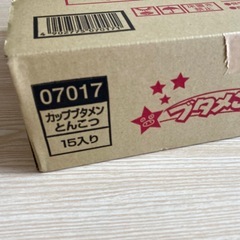 【決まりました】カップブタメンとんこつ　15個入り　（賞味期限2025.07.25）の画像