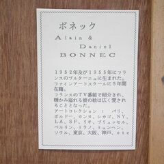 Alain＆Daniel BONNEC/ボネック兄弟【リトグラフ「モーツァルト」5号（134/200）サイン入り】額（64×49cm）の画像