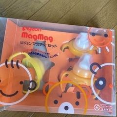 マグマグ本体はありません