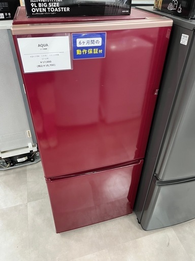【安心6ヶ月保証】AQUA 2ドア冷蔵庫入荷！947
