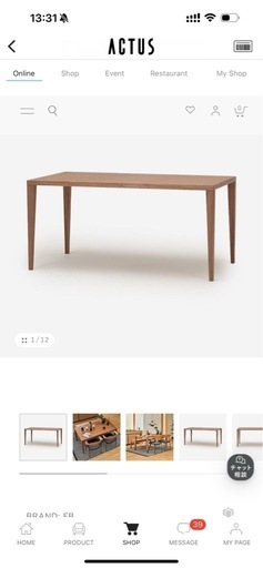 ACTUSダイニングテーブルとチェア2脚セット