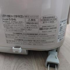 象印炊飯器　3合炊きの画像