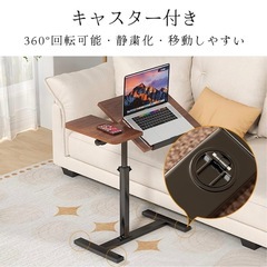 昇降式 サイドテーブル 天板角度調整可能 キャスター付き の画像