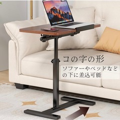 昇降式 サイドテーブル 天板角度調整可能 キャスター付き の画像