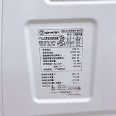 SHARP 2020年製 ドラム式洗濯乾燥機 【全国発送対応】 K05311 SHARP 2020年製 ドラム式洗濯乾燥機 【全国発送対応】 K05311 (3