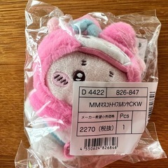 ちいかわ　サンリオコラボ　マイメロ　古本屋　ぬいぐるみキーチェーン