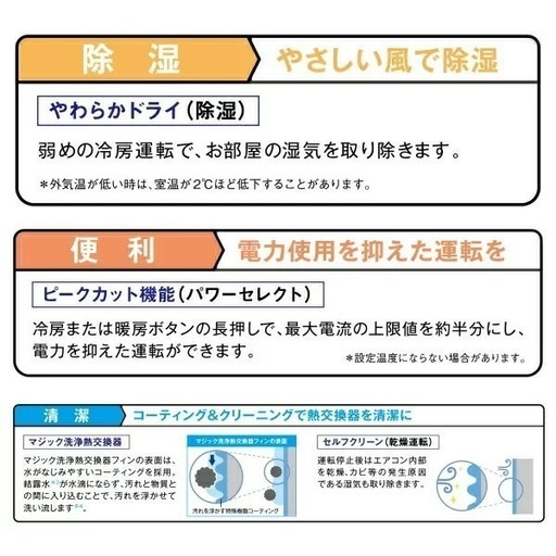 ⭐️未使用⭐️2025年製 TOSHIBA 東芝 2.5kwエアコン RAS-2515TM No.6249