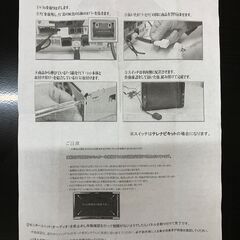 【Last Discount】「TOYOTA・DAIHATSU テレビキャンセラー」　お売りいたします！の画像