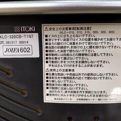 ●ITOKI イトーキ マノスチェア① KLC-320 ミーティングチェア キャスター付　ネスティングチェア スタッキングチェア 多目的チェアの画像