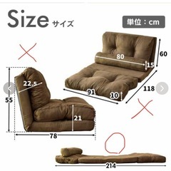 ソファベッドの画像