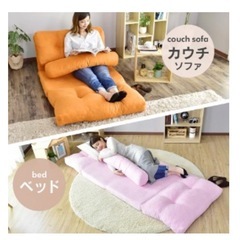 ソファベッドの画像