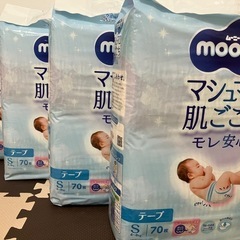 ムーニー　オムツ　テープＳサイズ
　