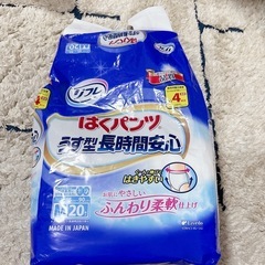 大人用オムツ