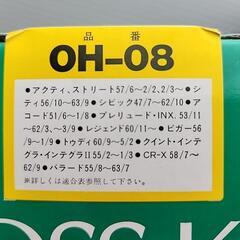 ステアリング BOSS  KIT  ボスキットの画像