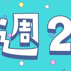 【Z3144】夜勤・一人でもくもく倉庫内ピッキング作業/最大時給1750円♪20～50代の男性スタッフ活躍中の画像