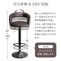 カウンターチェアの画像