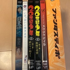 邦画DVD 20世紀少年､日本沈没など6枚セット　22の画像