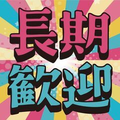 【Z3457】13：00からスタート！ピッキング・扶養内・WワークOK◎週3～4日！残業なし/シフト融通利きます♪週払いあり♪の画像
