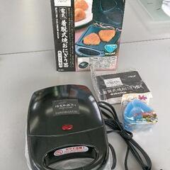 0613-173 ほんわかふぇ焼きおにぎり器