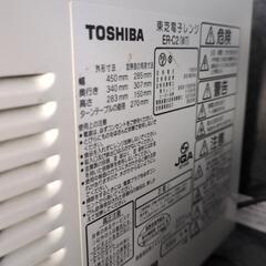 電子レンジ　オーブンレンジ　東芝の画像