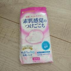 母乳パットの画像