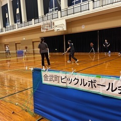 6/20金武町でピックルボール一緒にやりましょう