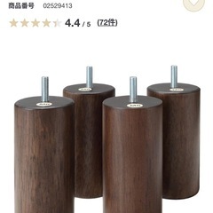 無印良品　美品！安すぎ！リクライニングソファベッドの画像