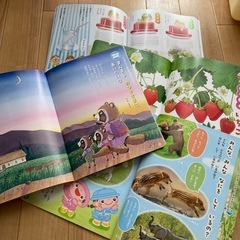 【お話中】えほんの画像