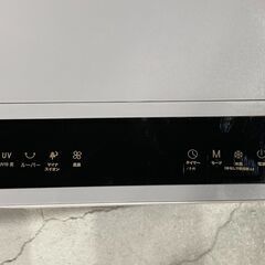 C13【冷風扇】FKT007R 2023年 ホワイト 立ちパネル式 リモコンなし 工事不要 扇風機 冷風機 加湿器 空気清浄機 コンパクトの画像