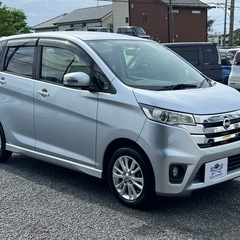 ★支払い総額 9.8万★日産 デイズハイウェイスター！車検…