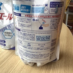取りに来てくださる方に差し上げます！アリエール バイオサイエンス 洗濯洗剤 液体 抗菌&菌のエサまで除去 詰め替え 約2.8倍(1900g) の画像