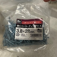 お得なビスセットの画像