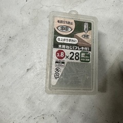 お得なビスセットの画像