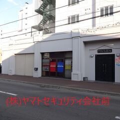 この求人募集が気になったそこの貴方いますぐ面接に来るべき！！