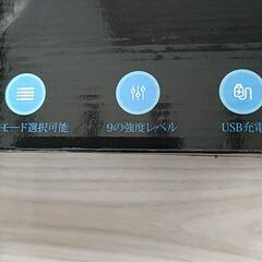 腹筋ベルトの画像