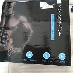 腹筋ベルトの画像
