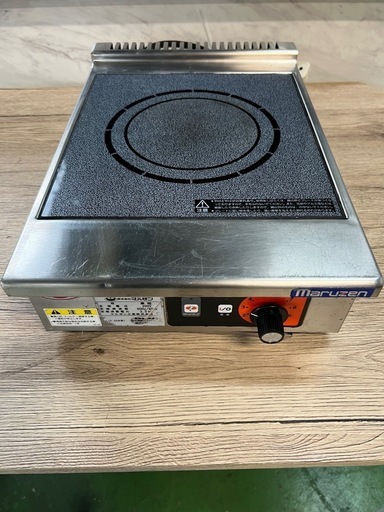 送料無料  2022年  マルゼンIHクリーンコンロ