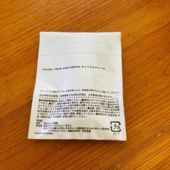 米津玄師CD Plazma/BOW AND ARROW盤　サイリウムチャーム付きの画像