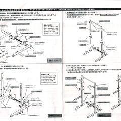 【値下げしました】【筋トレ一式セット】本格ホームジムを始めたい方に！総額20万円相当 → 9万円でお譲りします！の画像
