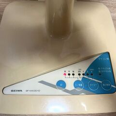 【B49】SEIWA/セイワ/お座敷扇風機/SF-MA3010/レトロ/扇風機/動作確認済みの画像