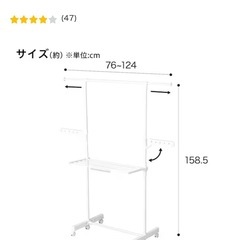 物干し竿の画像