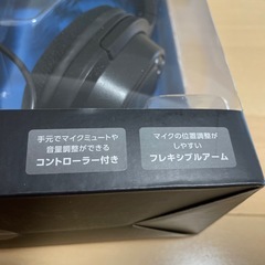 15日〆切 開封済み未使用品 ELECOM HS-HP30TBKの画像