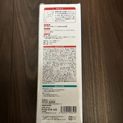 アルコール除菌エタノススプレー新品未開封の画像