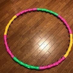 組み立て式の格安フラフープです