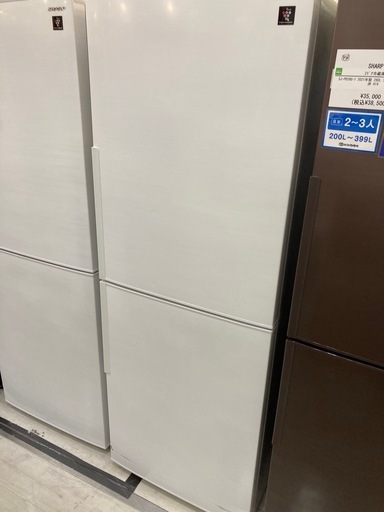 取りに来れる方限定！ＳＨＡＲＰ（シャープ）の２ドア冷蔵庫です！