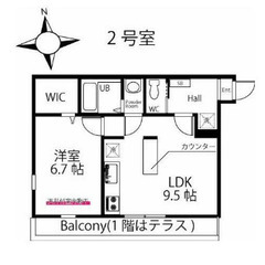 《三ツ境駅4分＊1LDK＊角部屋＊二人入居可＊定期借家》最安0円後払いで引越可能🔔初期費用分割OK🔔来店不要！個人事業主・夜職で審査不安な方も相談OK🔔LINEでスピード契約🔔水商売、保証人無しOK※生活保護不可※ - 横浜市